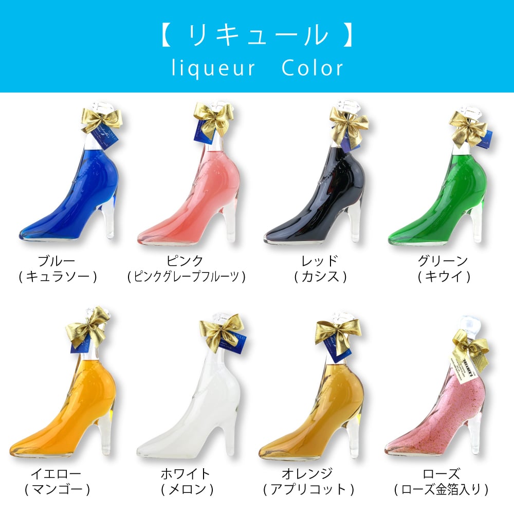 シンデレラ（各種）