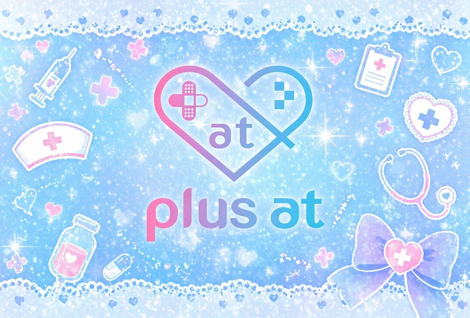 plus at -ぷらすあっと-