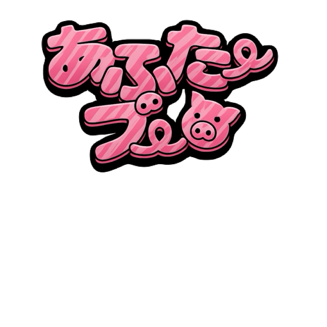 テキーラ